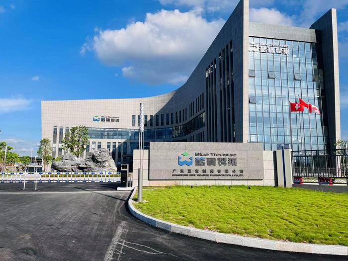 尼勒克广东蓝宝制药有限公司实验室装修与实验台制作安装工程
